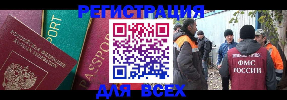 временная регистрация адрес в Пикалёво